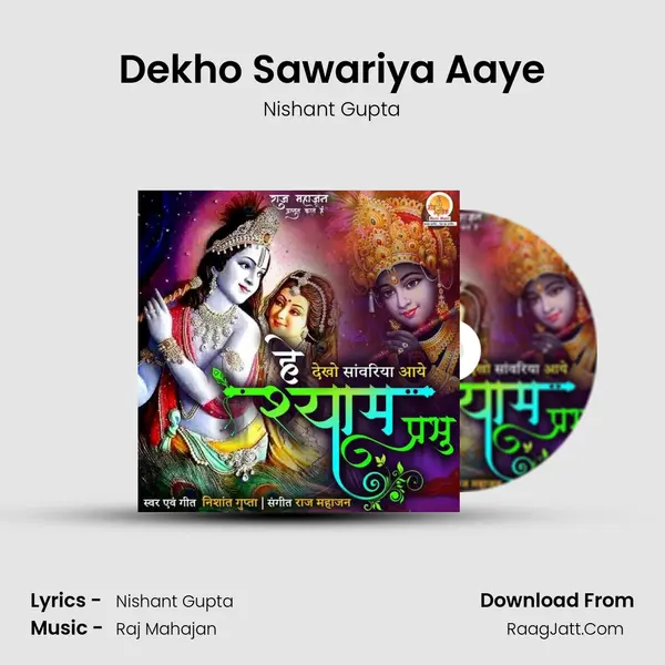Dekho Sawariya Aaye mp3 song