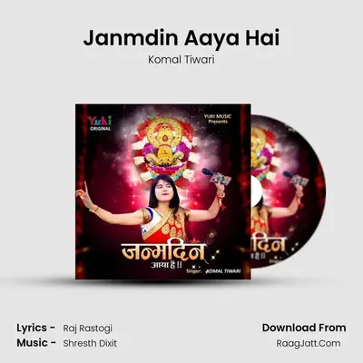 Janmdin Aaya Hai MP3 Song by Komal Tiwari Cover