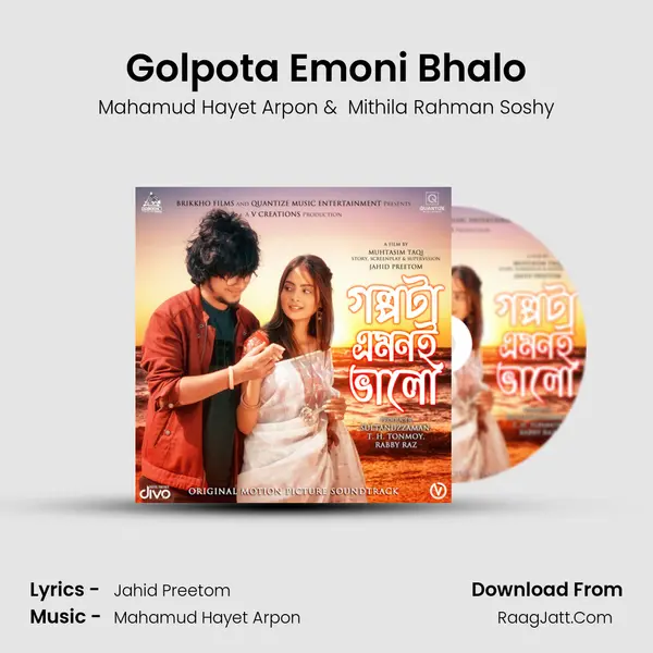 Golpota Emoni Bhalo mp3 song