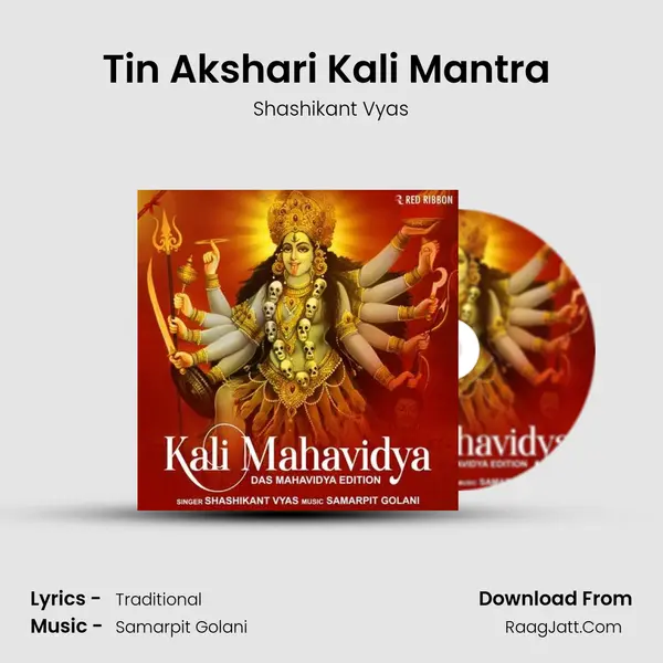 Tin Akshari Kali Mantra (3 Syllables Mantra) MP3 Song by Shashikant Vyas Cover
