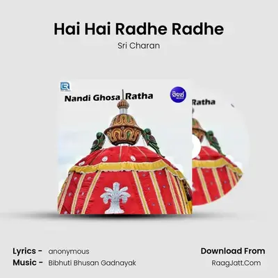 Hai Hai Radhe Radhe mp3 song
