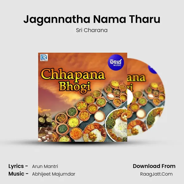 Jagannatha Nama Tharu MP3 Song by Sri Charana Cover