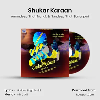 Shukar Karaan mp3 song