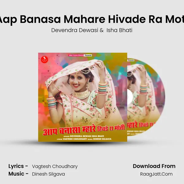 Aap Banasa Mahare Hivade Ra Moti MP3 Song by Devendra Dewasi Cover
