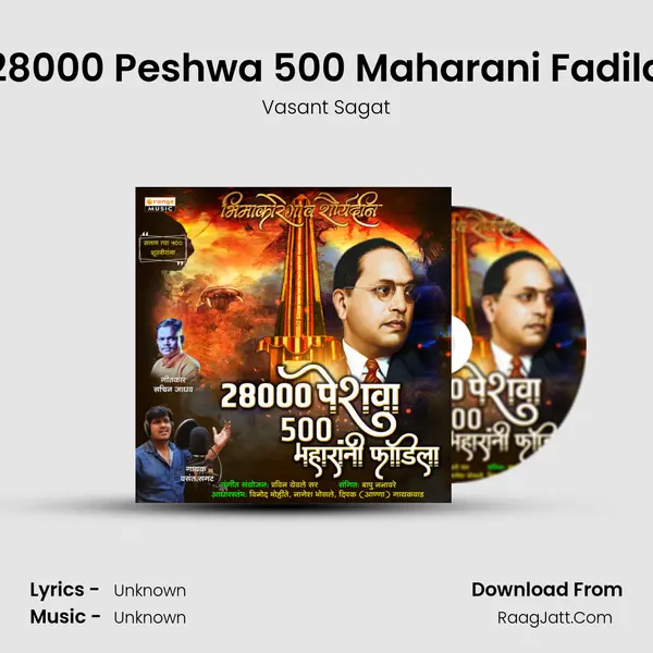 28000 Peshwa 500 Maharani Fadila MP3 Song by Vasant Sagat Cover