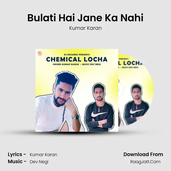 Bulati Hai Jane Ka Nahi MP3 Song by Kumar Karan Cover