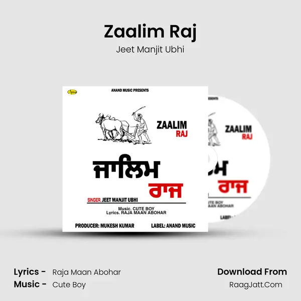 Zaalim Raj - Jeet Manjit Ubhi