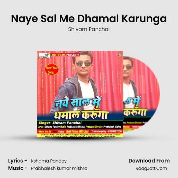 Naye Sal Me Dhamal Karunga - Shivam Panchal