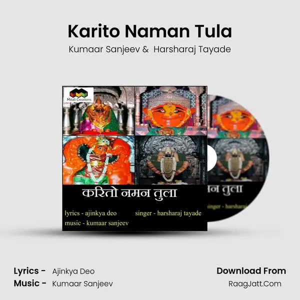 Karito Naman Tula - Kumaar Sanjeev