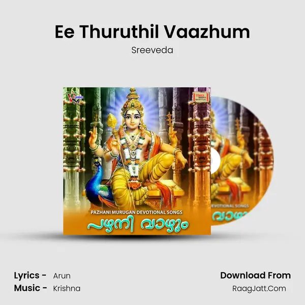 Ee Thuruthil Vaazhum mp3 song