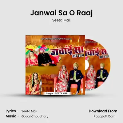 Janwai Sa O Raaj MP3 Song by Seeta Mali Cover
