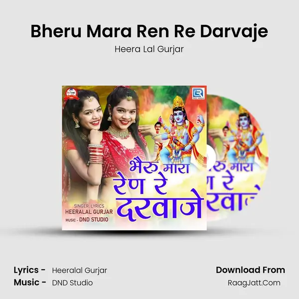 Bheru Mara Ren Re Darvaje mp3 song