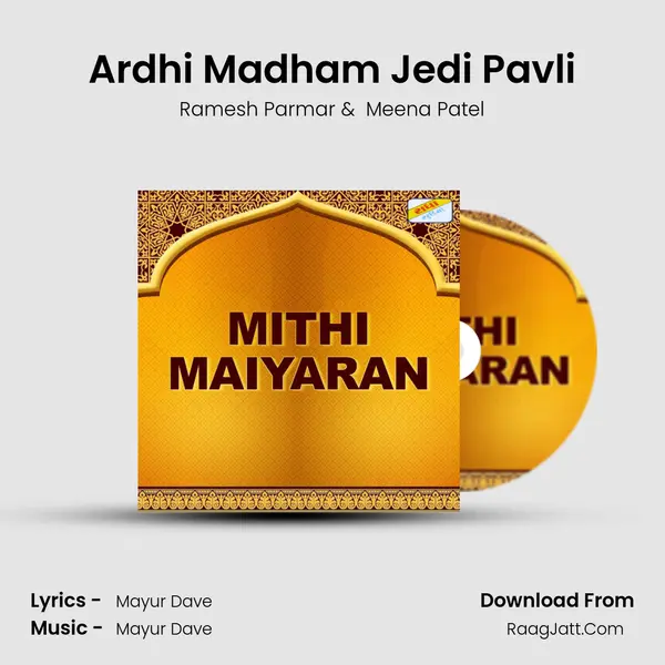Ardhi Madham Jedi Pavli mp3 song