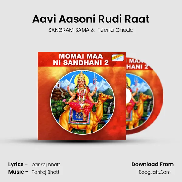 Aavi Aasoni Rudi Raat MP3 Song by SANGRAM SAMA Cover