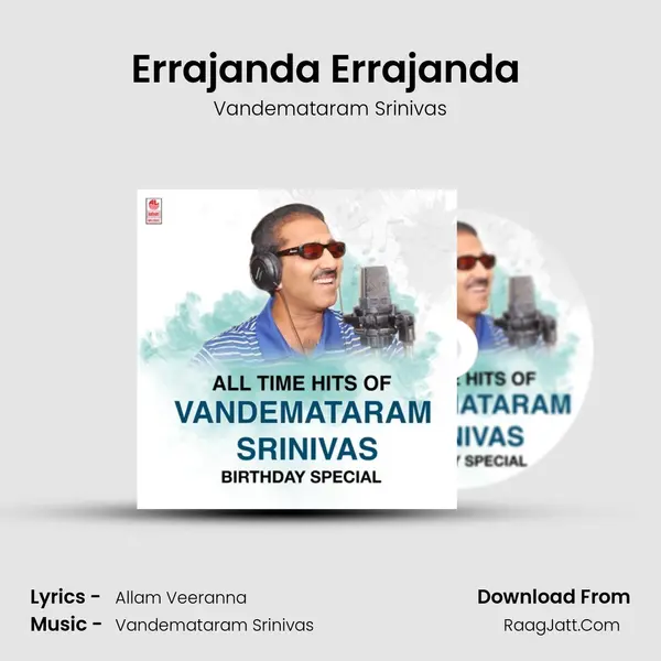 Errajanda Errajanda (From "Cheemala Dandu") Cover