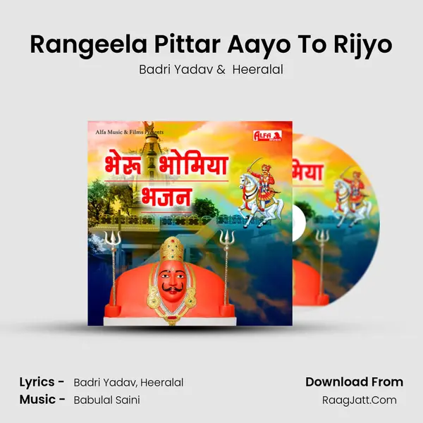 Rangeela Pittar Aayo To Rijyo mp3 song