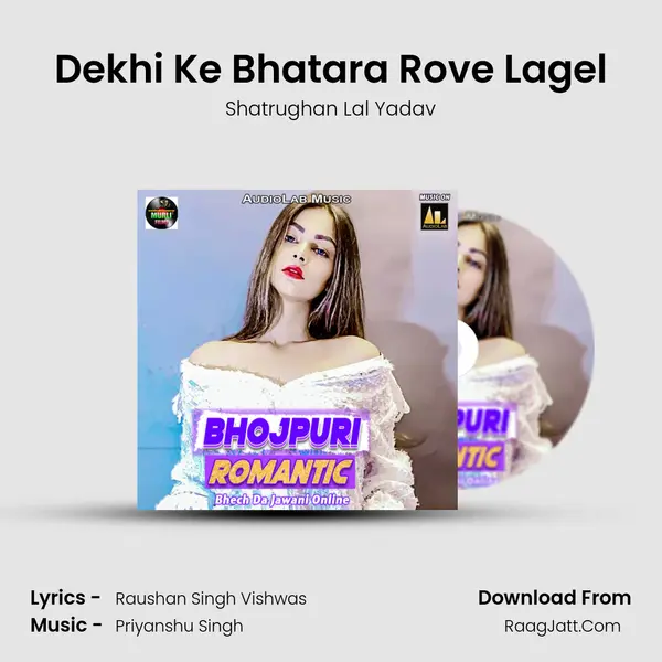 Dekhi Ke Bhatara Rove Lagel MP3 Song by Shatrughan Lal Yadav Cover