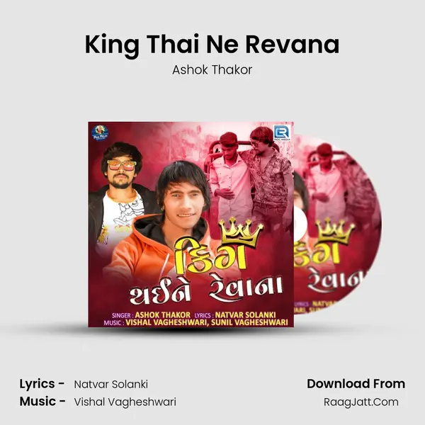 King Thai Ne Revana - 