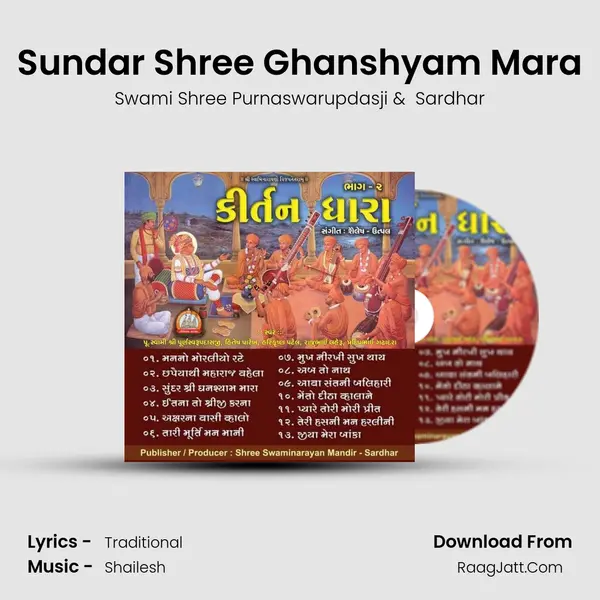 Sundar Shree Ghanshyam Mara MP3 Song by Swami Shree Purnaswarupdasji Cover