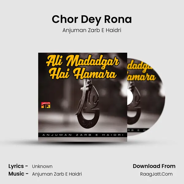 Chor Dey Rona MP3 Song by Anjuman Zarb E Haidri Cover