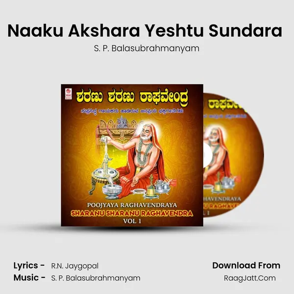 Naaku Akshara Yeshtu Sundara (From 
