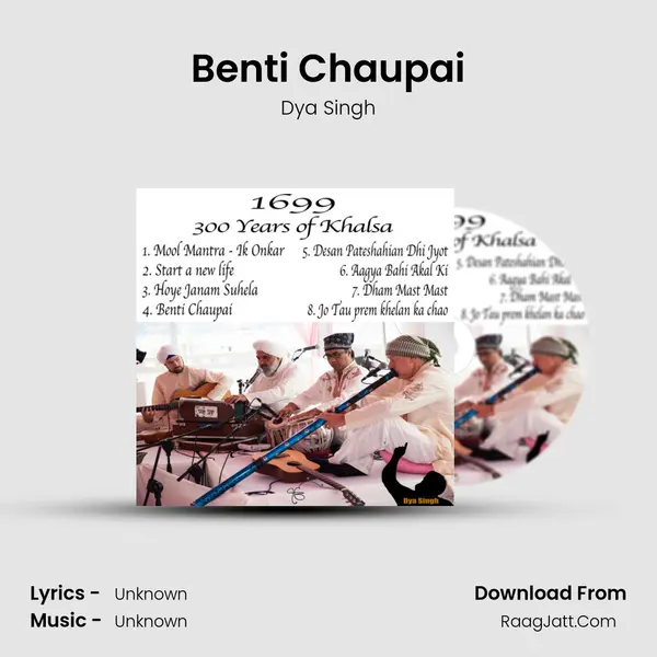 Benti Chaupai mp3 song