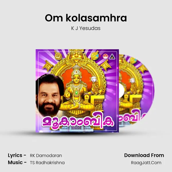 Om kolasamhra MP3 Song by K J Yesudas Cover