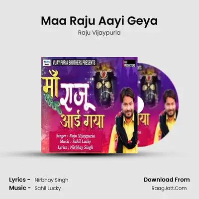 Maa Raju Aayi Geya MP3 Song by Raju Vijaypuria Cover