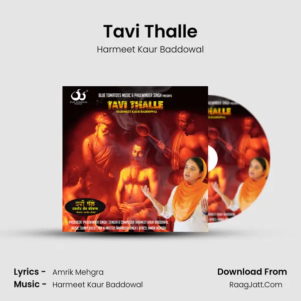 Tavi Thalle MP3 Song by Harmeet Kaur Baddowal Cover