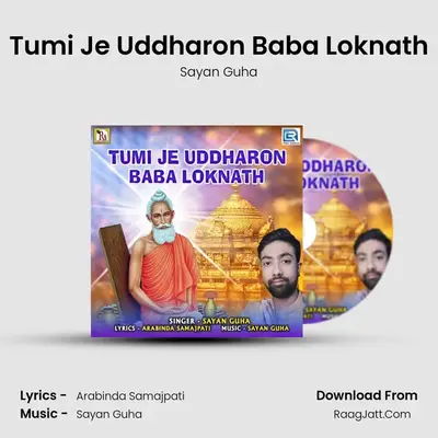 Tumi Je Uddharon Baba Loknath - Sayan Guha
