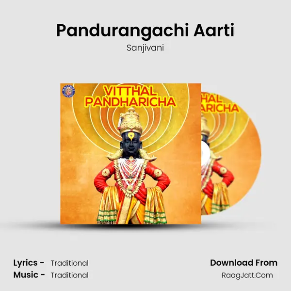 Pandurangachi Aarti Cover