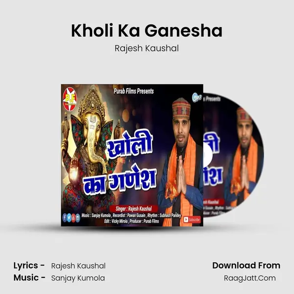 Kholi Ka Ganesha MP3 Song by Rajesh Kaushal Cover