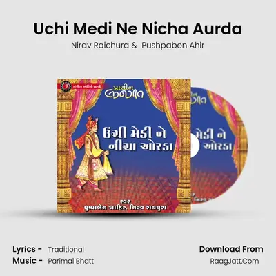 Uchi Medi Ne Nicha Aurda mp3 song