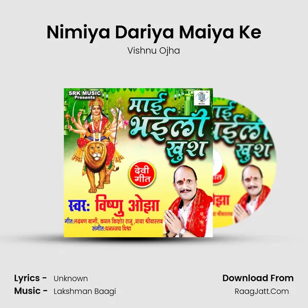 Nimiya Dariya Maiya Ke mp3 song