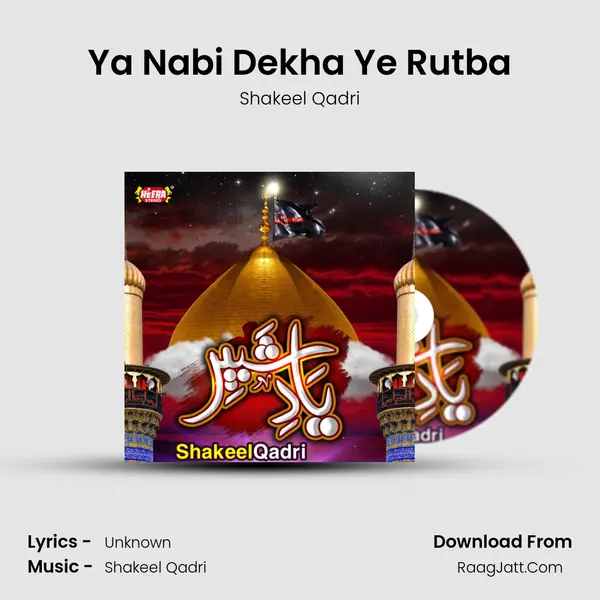 Ya Nabi Dekha Ye Rutba mp3 song