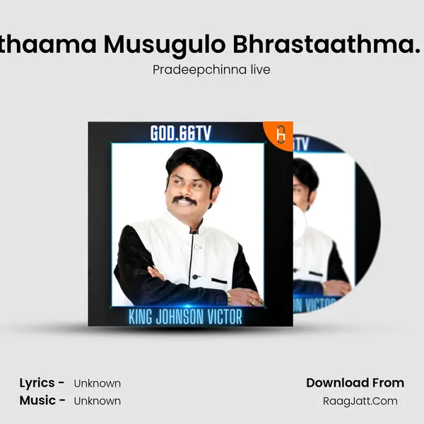 Parishudhaathaama Musugulo Bhrastaathma. PART 1_.mp3 mp3 song