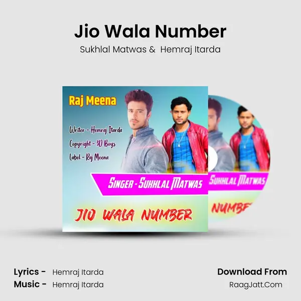 Jio Wala Number MP3 Song by Sukhlal Matwas Cover