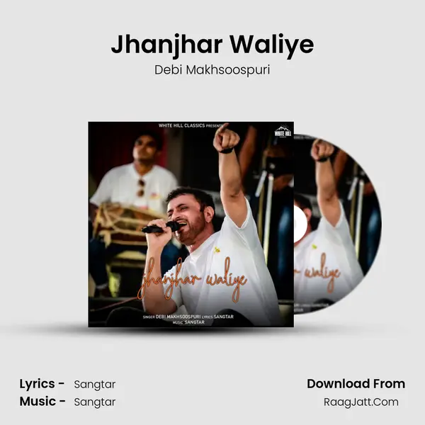 Jhanjhar Waliye Cover