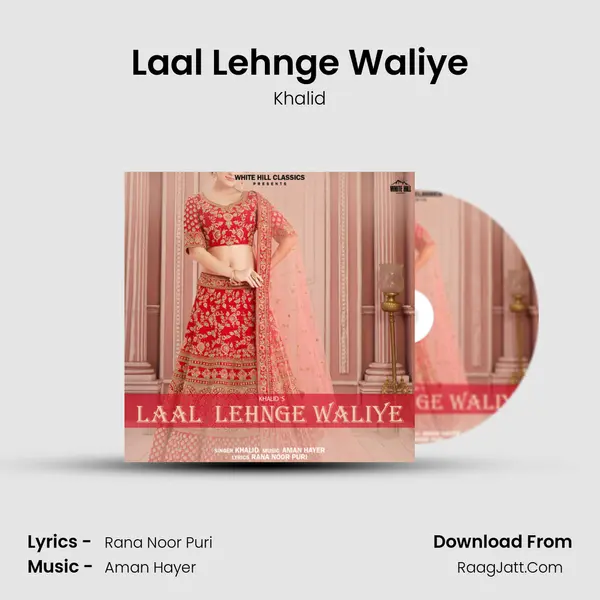 Laal Lehnge Waliye mp3 song