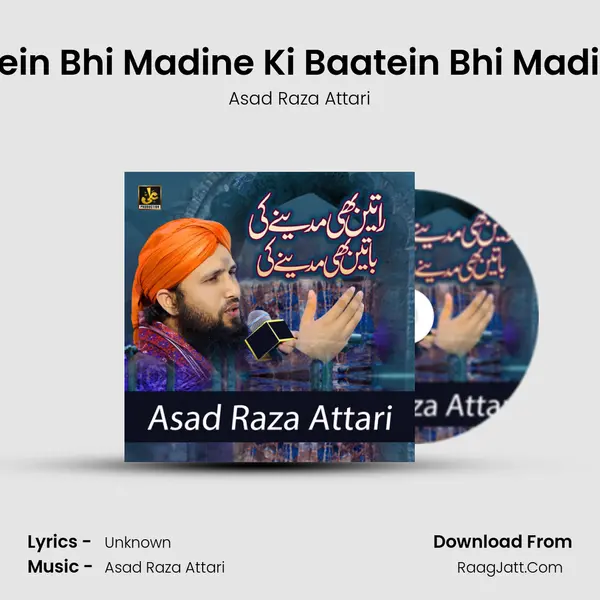 Raatein Bhi Madine Ki Baatein Bhi Madine Ki - Single - Asad Raza Attari