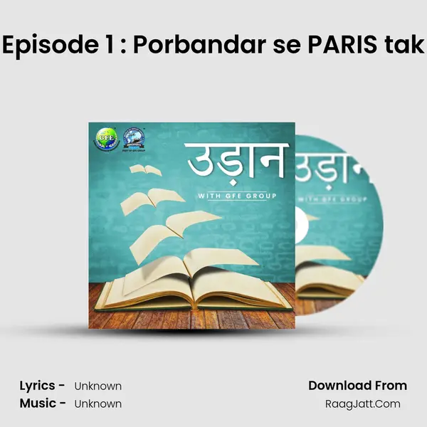 Episode 1 : Porbandar se PARIS tak MP3 Song by  Cover