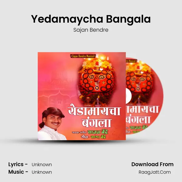 Yedamaycha Bangala - Single - Sajan Bendre
