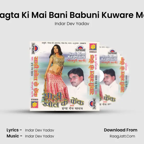 Lagta Ki Mai Bani Babuni Kuware Me mp3 song