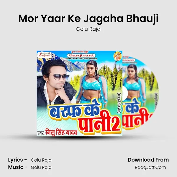 Mor Yaar Ke Jagaha Bhauji MP3 Song by Golu Raja Cover