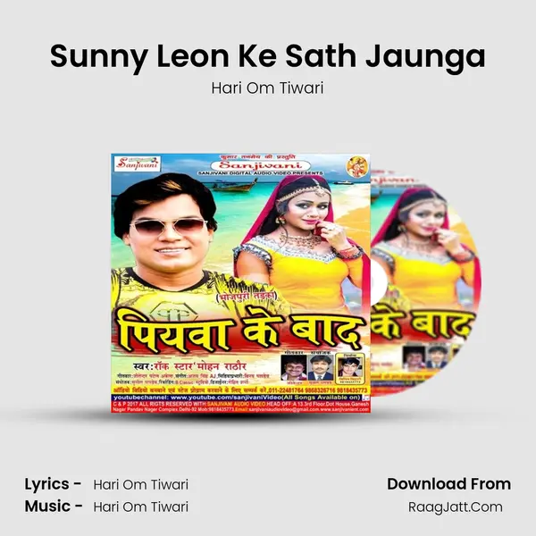 Sunny Leon Ke Sath Jaunga mp3 song