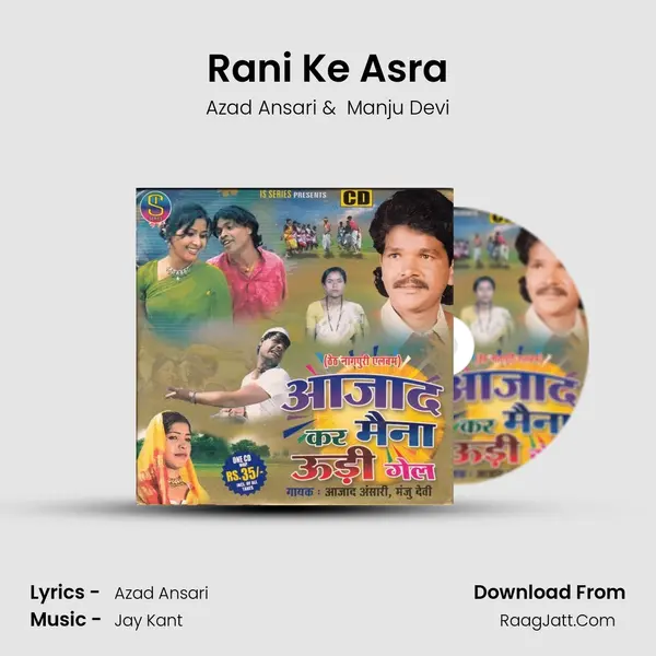 Rani Ke Asra mp3 song