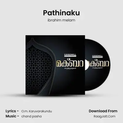 Pathinaku MP3 Song by ibrahim melam Cover