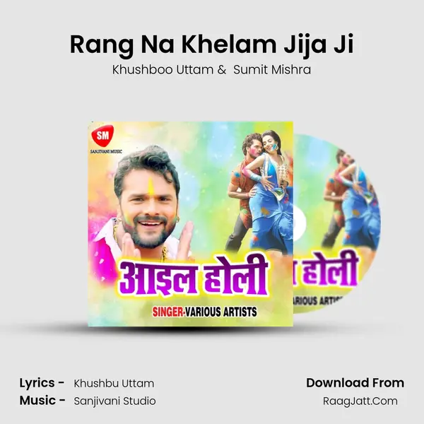 Rang Na Khelam Jija Ji MP3 Song by Khushboo Uttam Cover