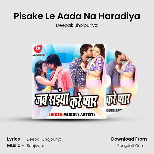 Pisake Le Aada Na Haradiya mp3 song