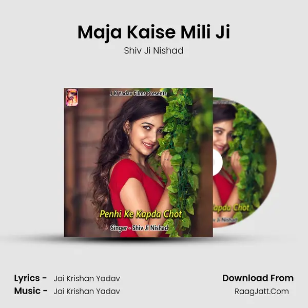 Maja Kaise Mili Ji MP3 Song by Shiv Ji Nishad Cover